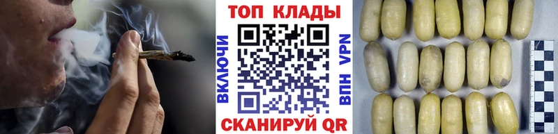 Купить закладку КОКАИН  ЭКСТАЗИ  ГАШ  МЕФ  Мелеуз