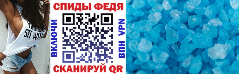 АМФ 97%  Купить  Мелеуз 