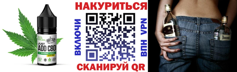 Купить закладки  Мелеуз  Canna-Cookies конопля 