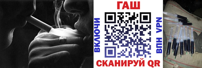 ГАШ Premium  Купить где  Мелеуз 