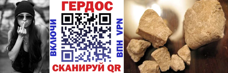 Купить  Мелеуз  ГЕРОИН VHQ 