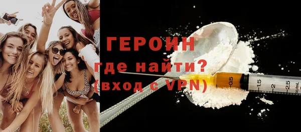 альфа пвп VHQ Осташков