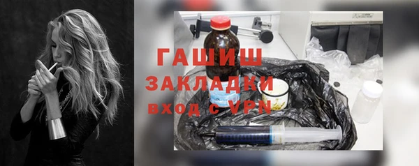альфа пвп VHQ Осташков