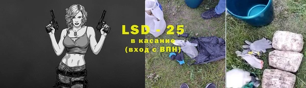 мяу мяу кристалл Осинники