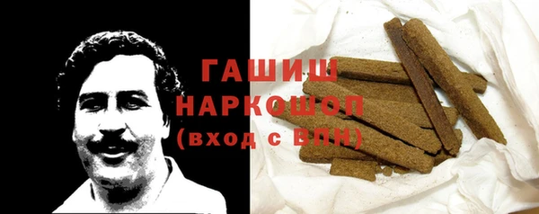 альфа пвп VHQ Осташков