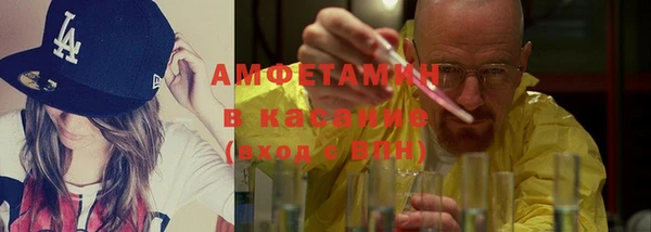 альфа пвп VHQ Осташков