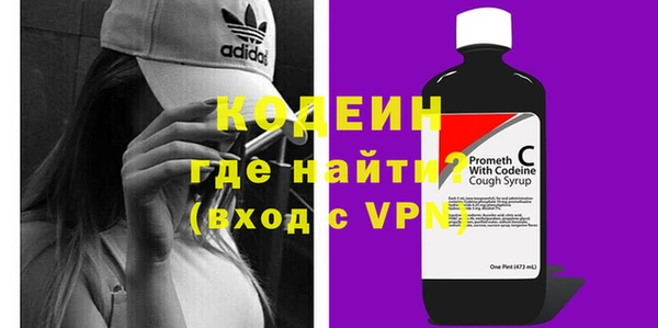 альфа пвп VHQ Осташков