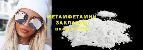 альфа пвп VHQ Осташков