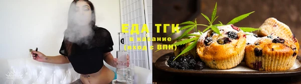 мяу мяу кристалл Осинники
