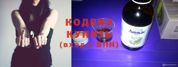 альфа пвп VHQ Осташков