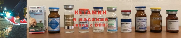 мяу мяу кристалл Осинники