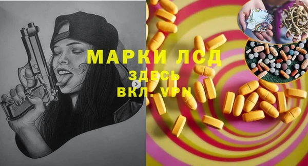 альфа пвп VHQ Осташков