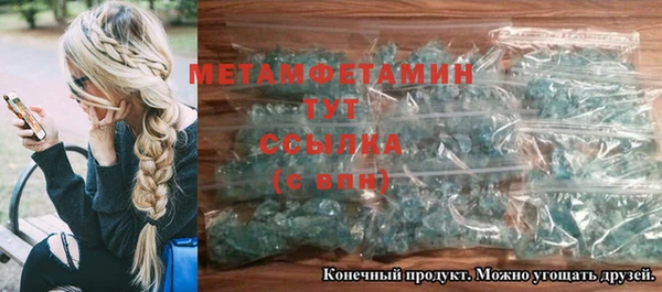 альфа пвп VHQ Осташков