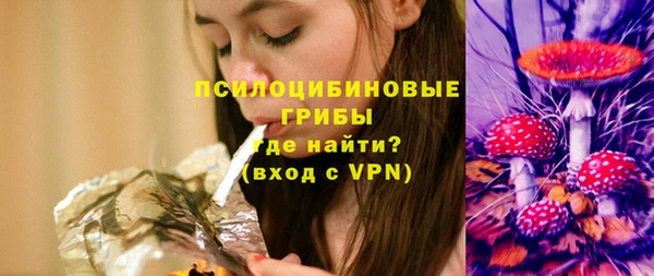 мяу мяу кристалл Осинники