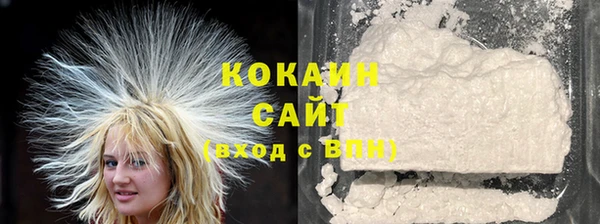 альфа пвп VHQ Осташков