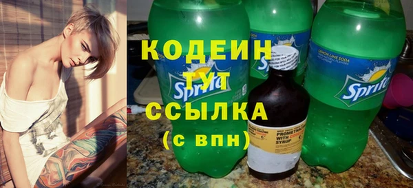 мяу мяу кристалл Осинники