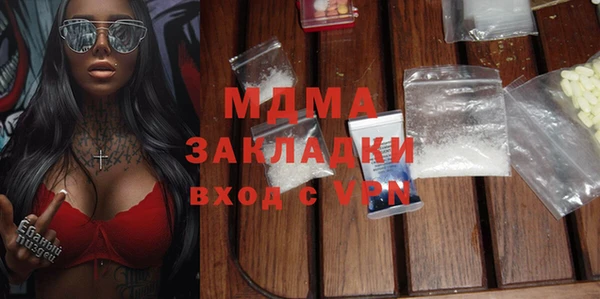альфа пвп VHQ Осташков
