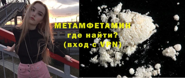 альфа пвп VHQ Осташков