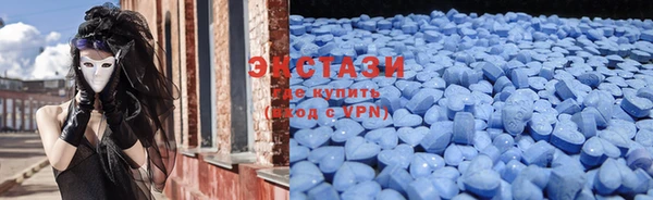 альфа пвп VHQ Осташков