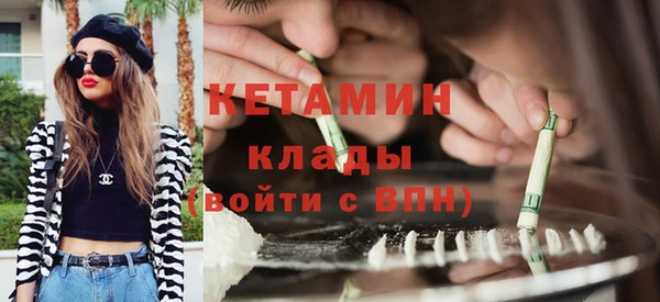 альфа пвп VHQ Осташков