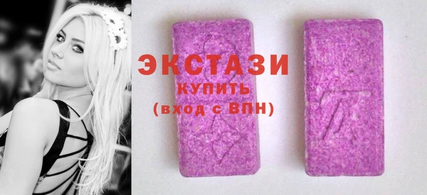 альфа пвп VHQ Осташков