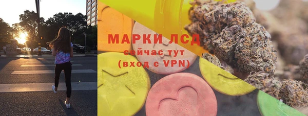 альфа пвп VHQ Осташков
