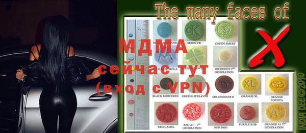 мяу мяу кристалл Осинники