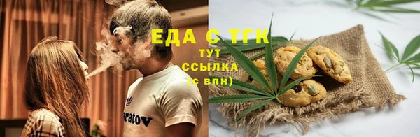альфа пвп VHQ Осташков