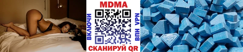 Купить  Мелеуз  МДМА молли 