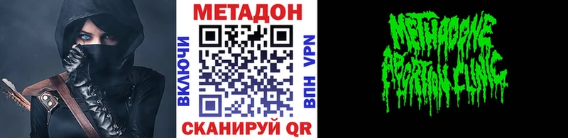 Купить  Мелеуз  МЕТАДОН мёд 