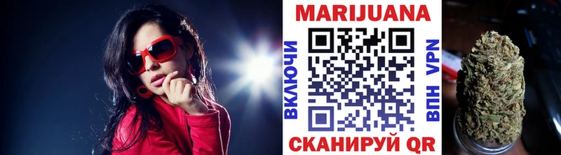 МАРИХУАНА VHQ  Купить  Мелеуз 